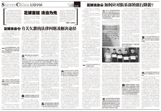 许氏三兄弟主演，许冠文编剧的本片，剧情简单，许冠文是文娱周刊的社长，为了拯救将倒闭的杂志社，费尽心思挖掘动静。影片中许照旧是尖刻的老板，许冠杰还是身手非凡的夺目仔，许冠英仍然傻得引人可怜。本片始终对时期有必然的触觉，明星绯闻，美容隆胸，卡拉OK这些新兴事物为影片制造了很多乐趣。陈欣健执导手法与许氏附近，一样以演员的表演作主导，并以此为剧情的重心。影片固然能触及社会题目，但深度不敷，未能自我冲破。